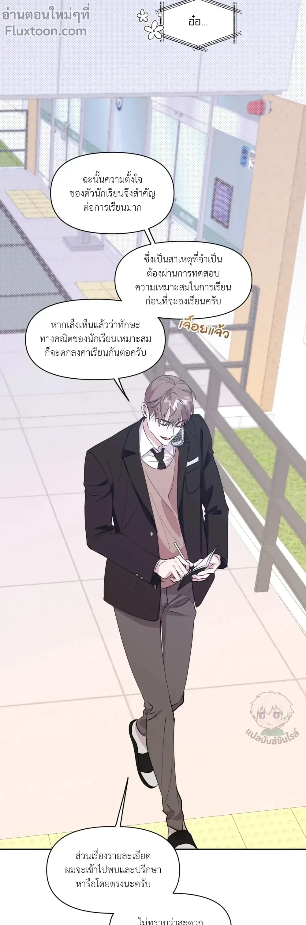 หน้าที่ 3