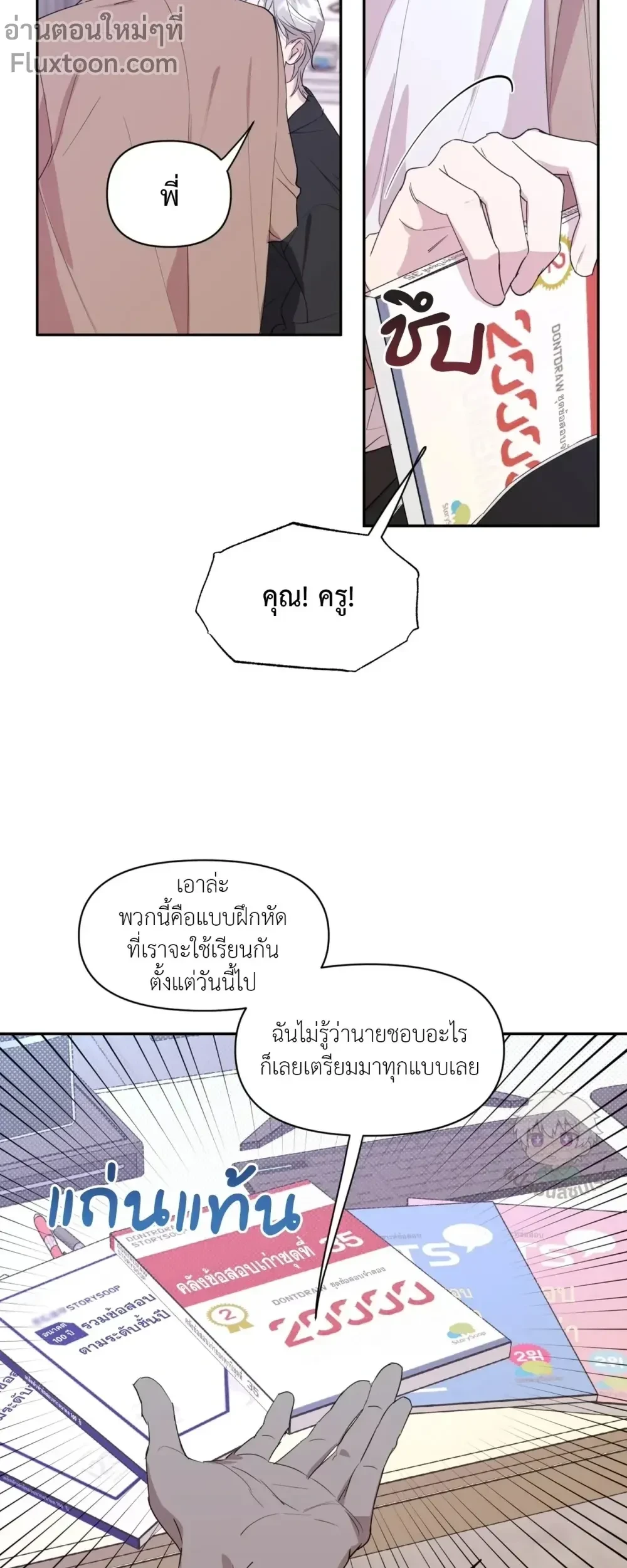 หน้าที่ 13