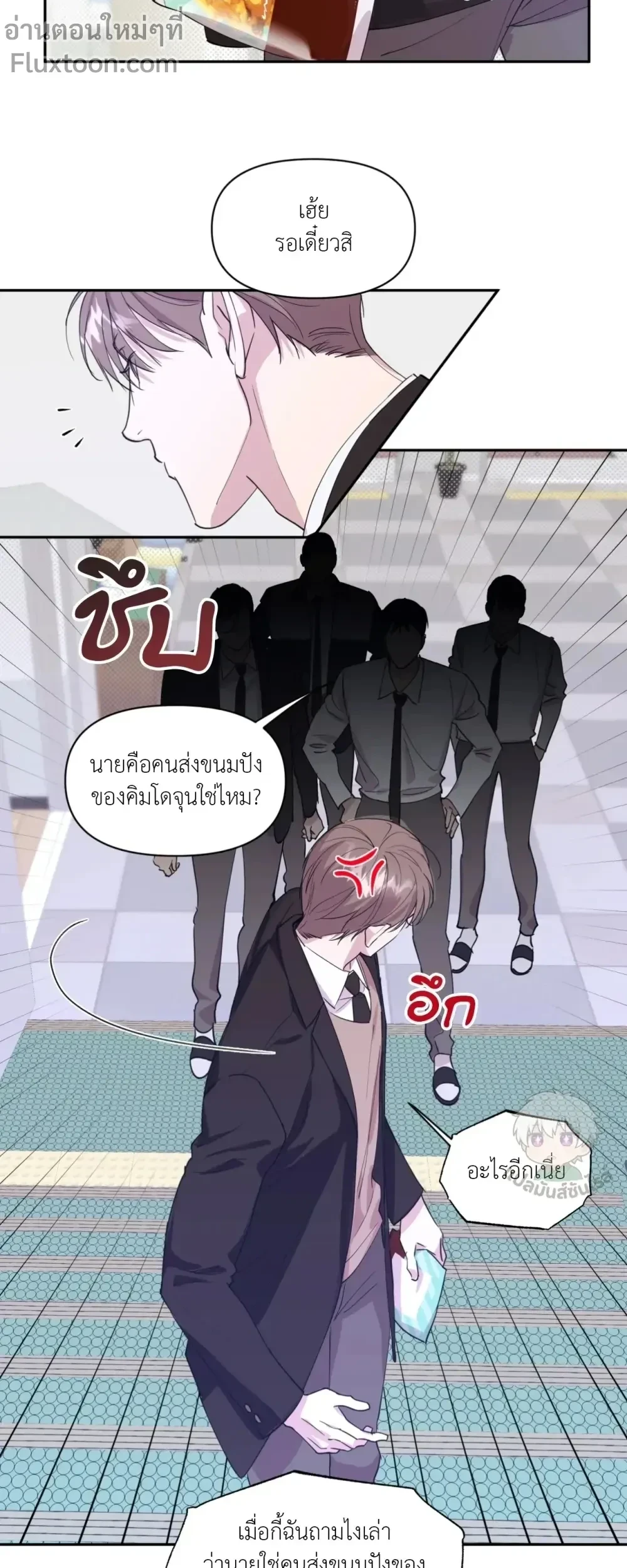 หน้าที่ 13