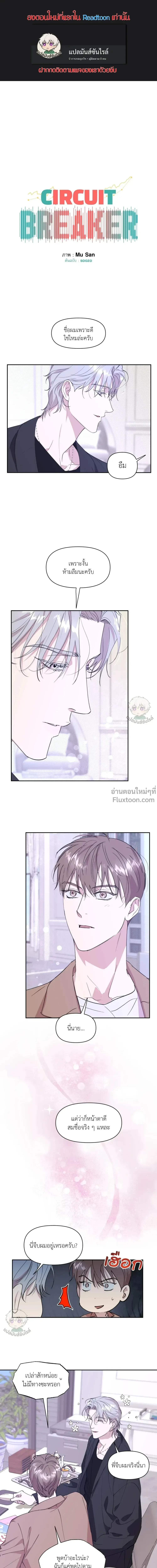 หน้าที่ 2