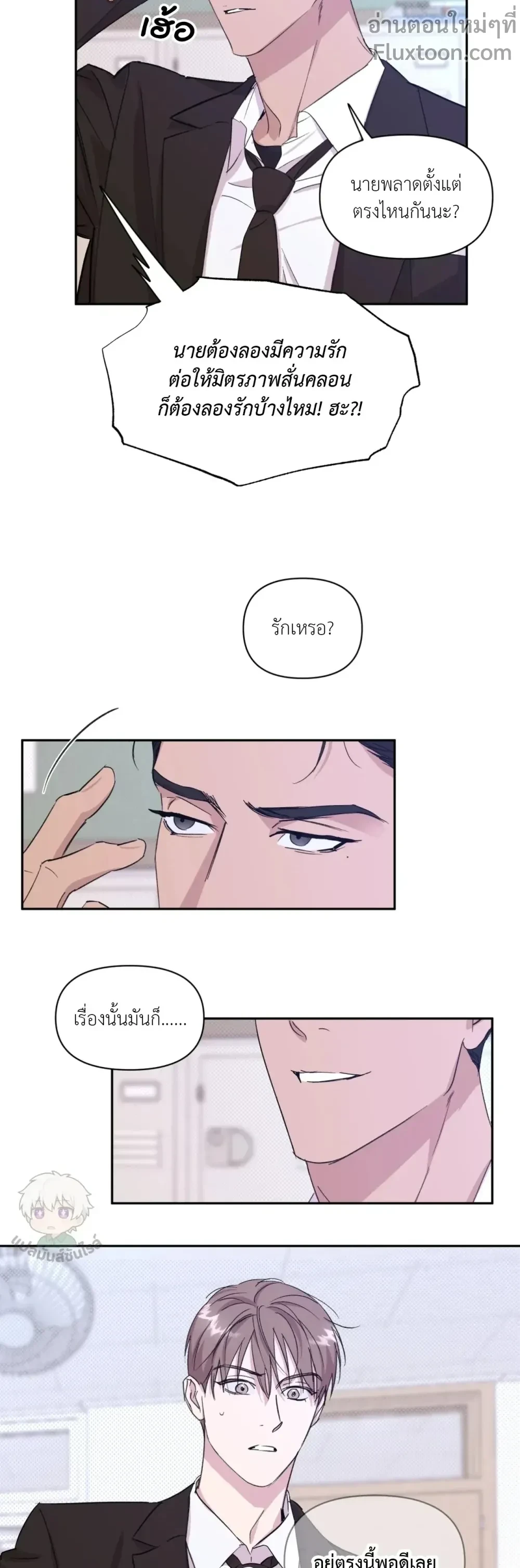 หน้าที่ 3
