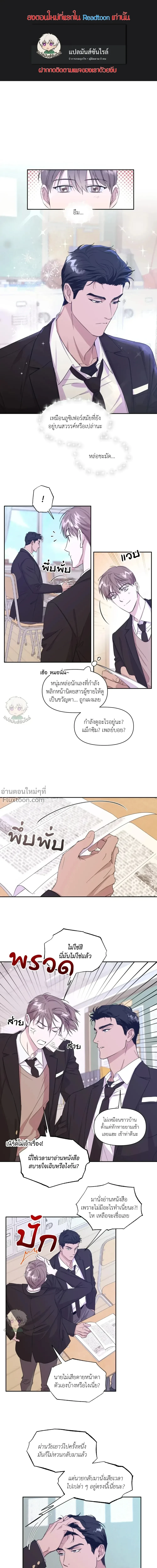 หน้าที่ 2