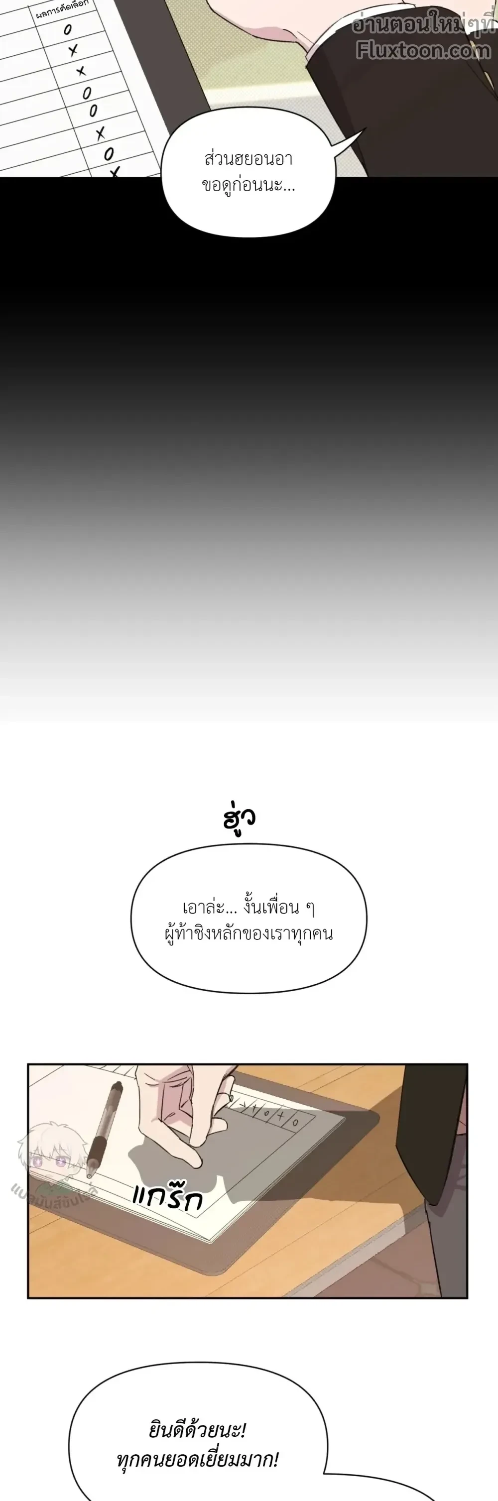 หน้าที่ 3
