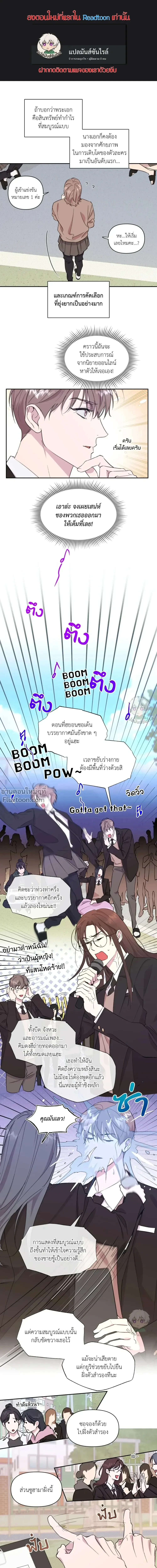 หน้าที่ 2