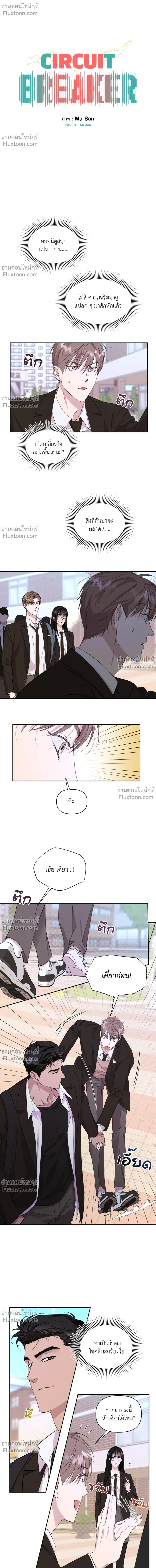 หน้าที่ 2