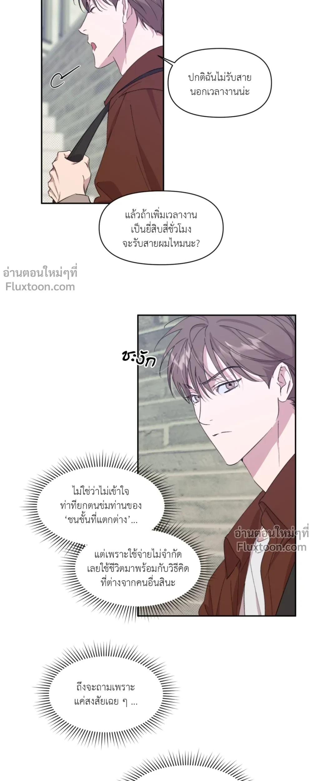 หน้าที่ 13