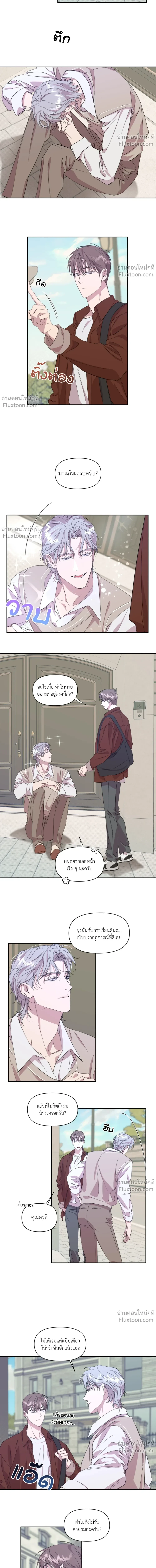 หน้าที่ 12