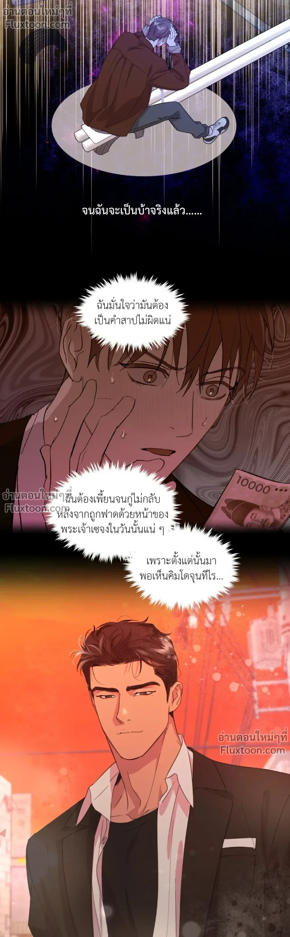 หน้าที่ 7