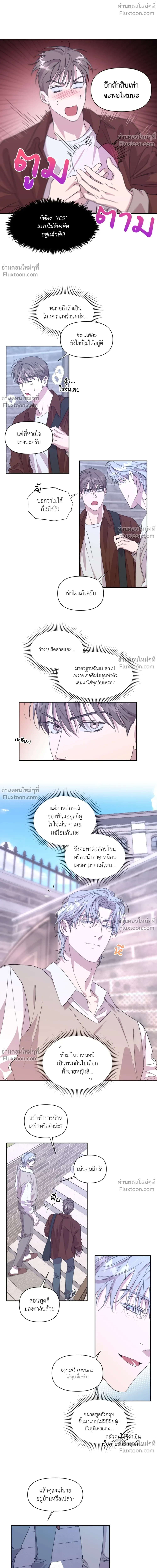 หน้าที่ 2