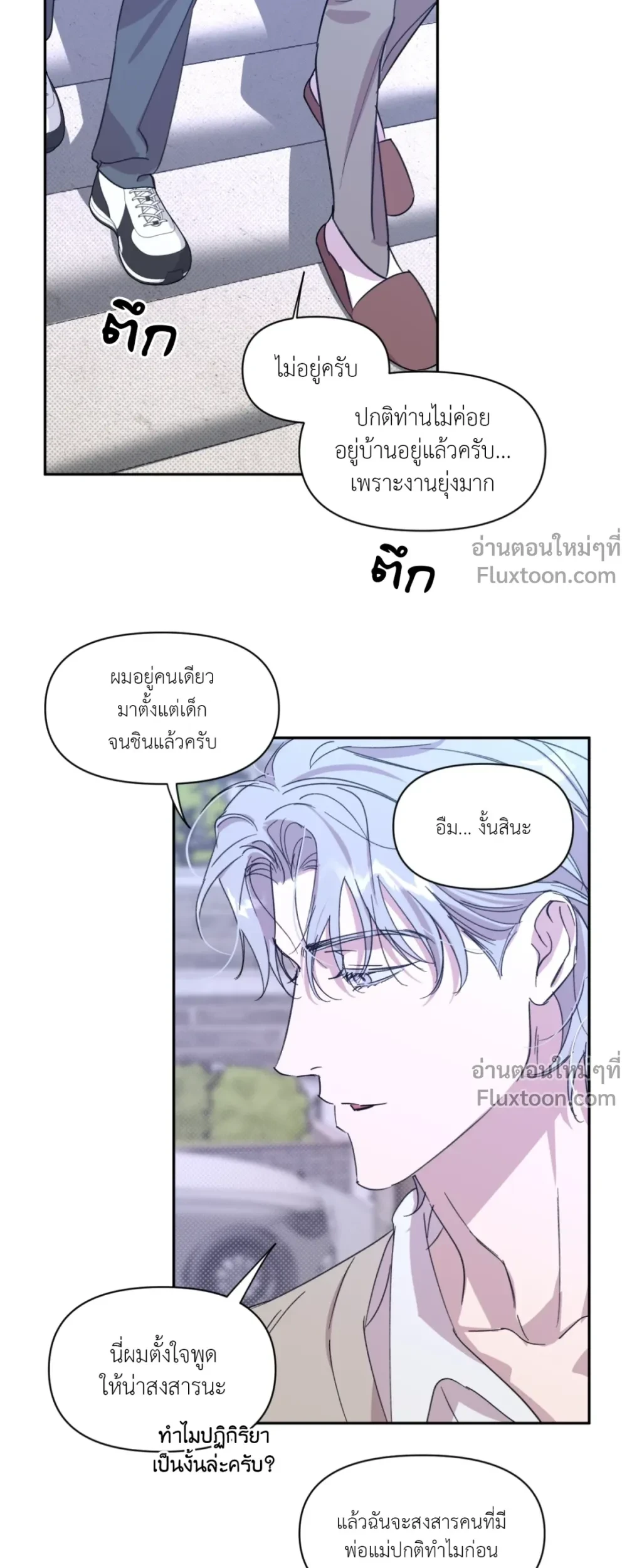 หน้าที่ 3