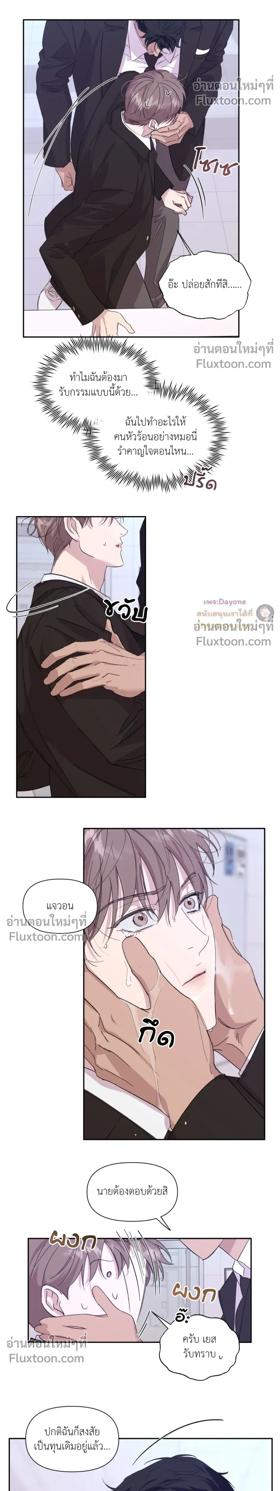 หน้าที่ 8