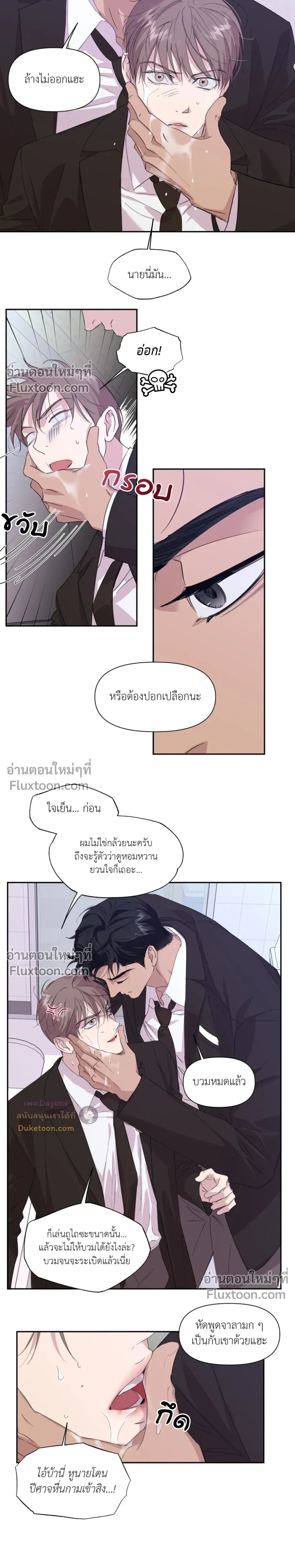 หน้าที่ 7