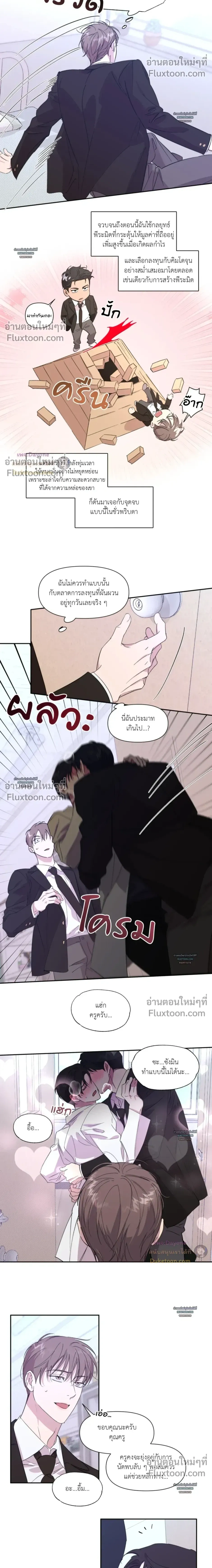 หน้าที่ 11