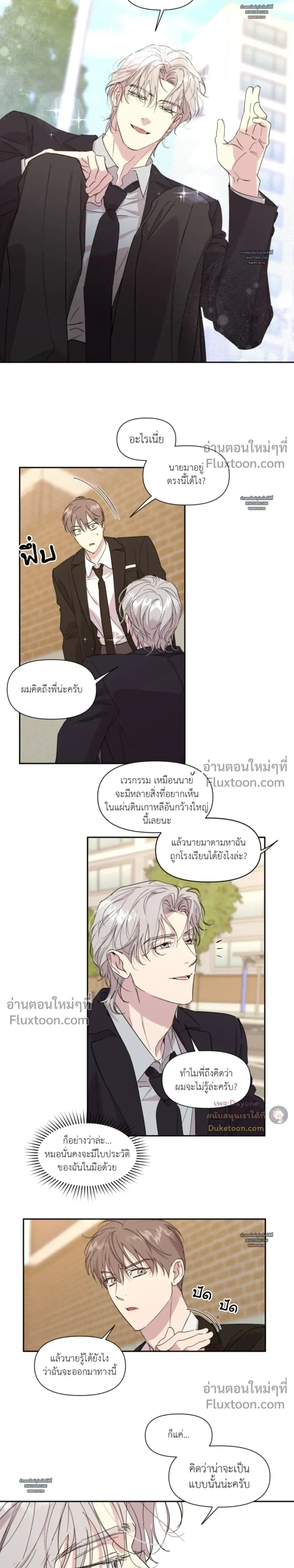 หน้าที่ 14