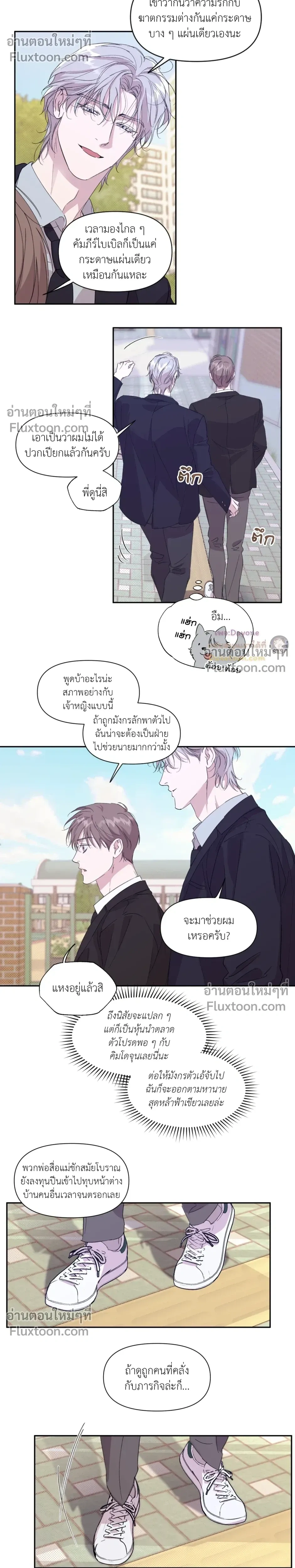 หน้าที่ 5