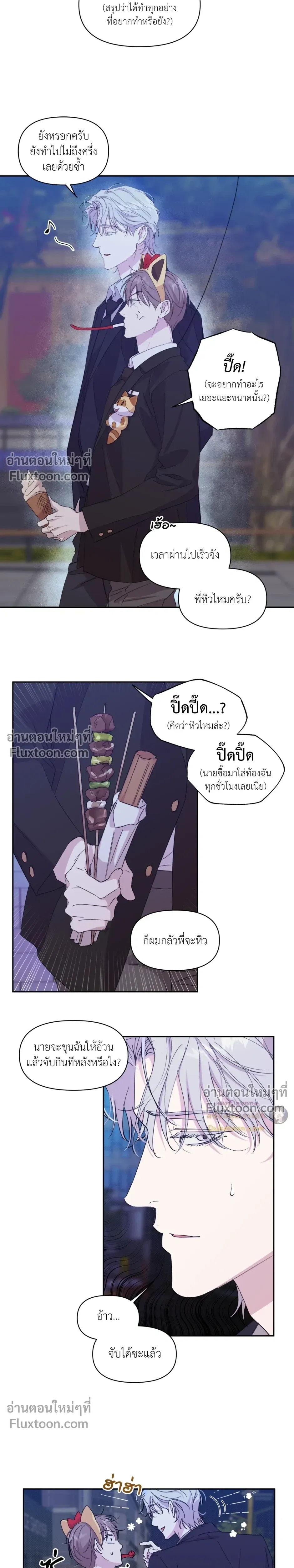 หน้าที่ 7