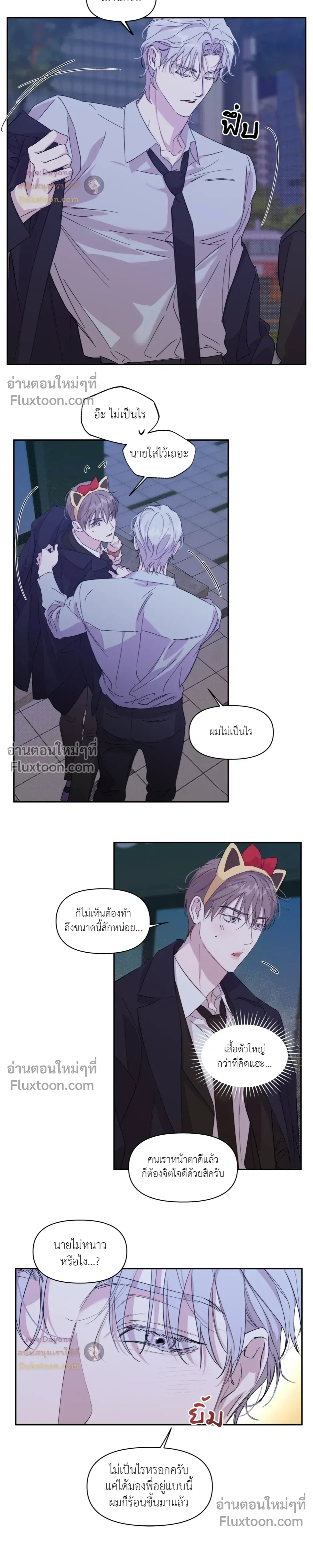 หน้าที่ 9