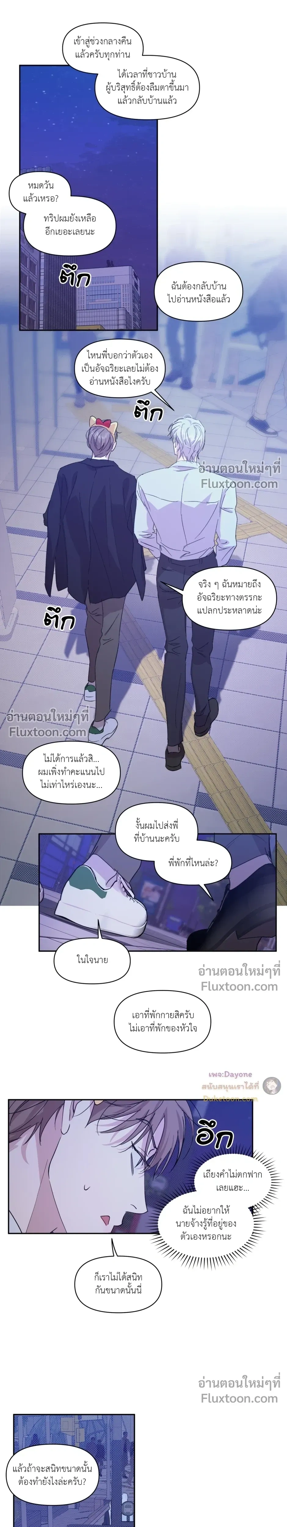 หน้าที่ 10