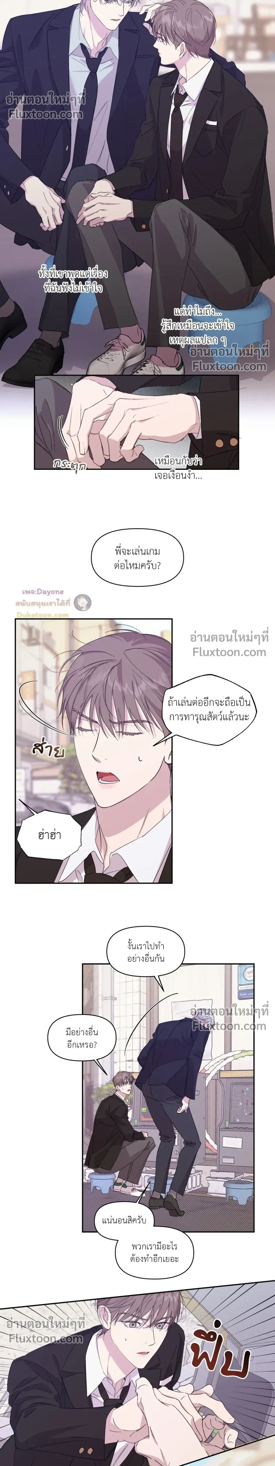 หน้าที่ 5