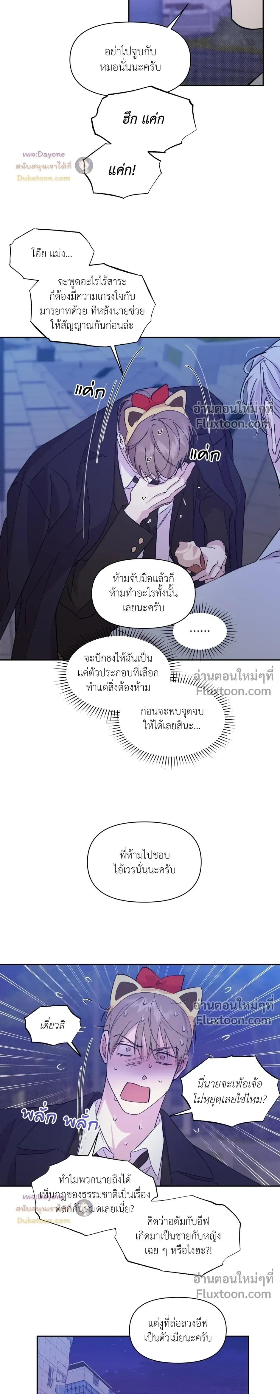 หน้าที่ 15