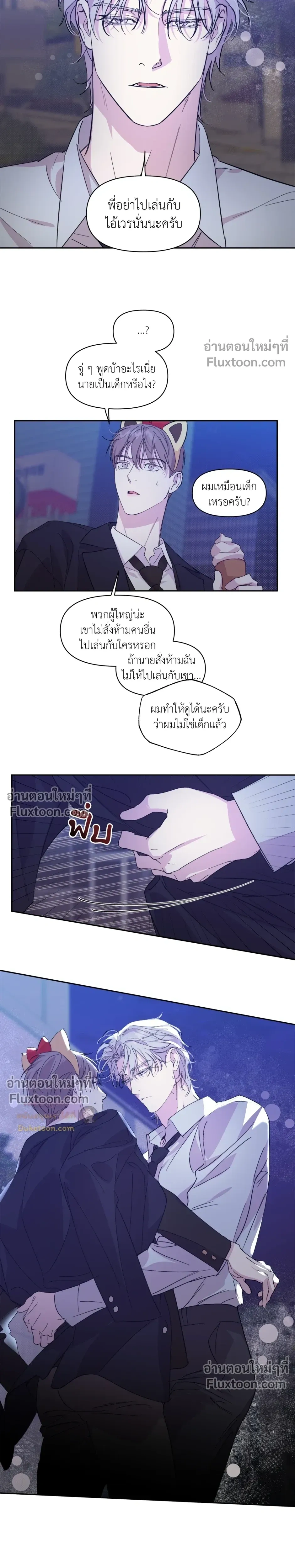 หน้าที่ 13