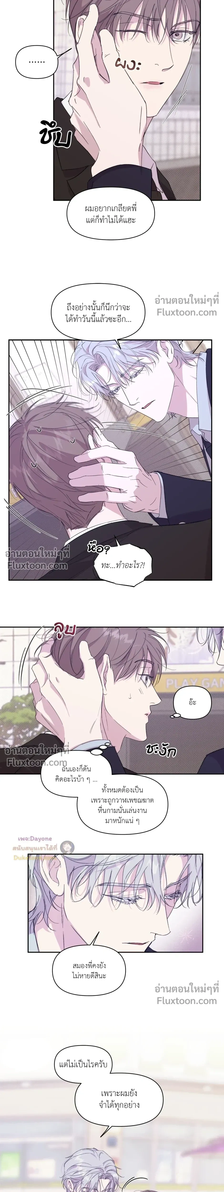 หน้าที่ 4