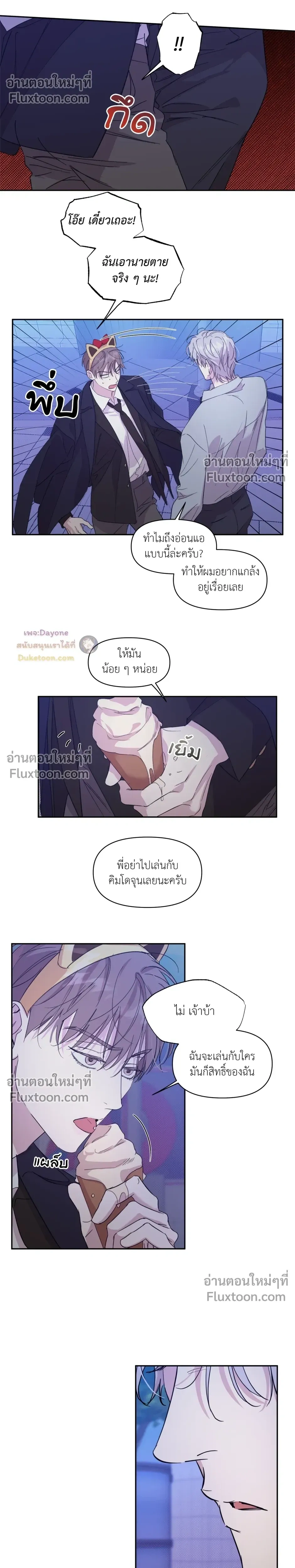 หน้าที่ 14