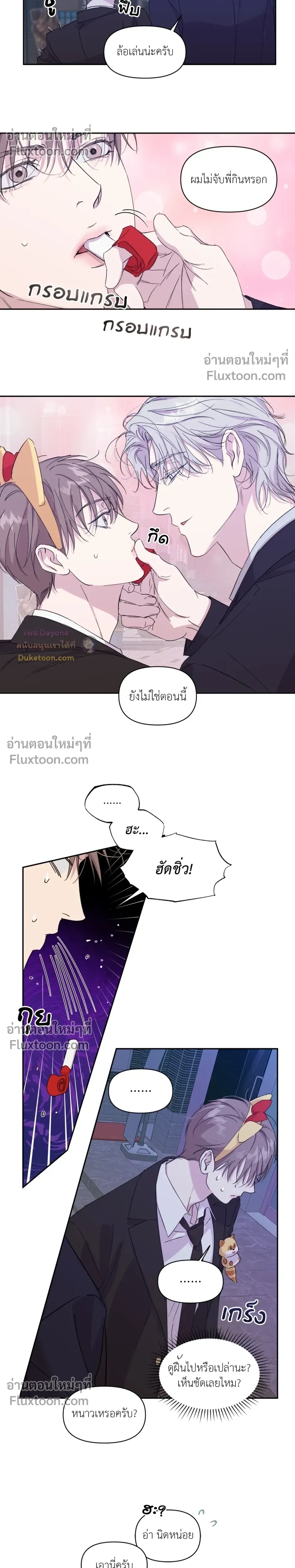 หน้าที่ 8