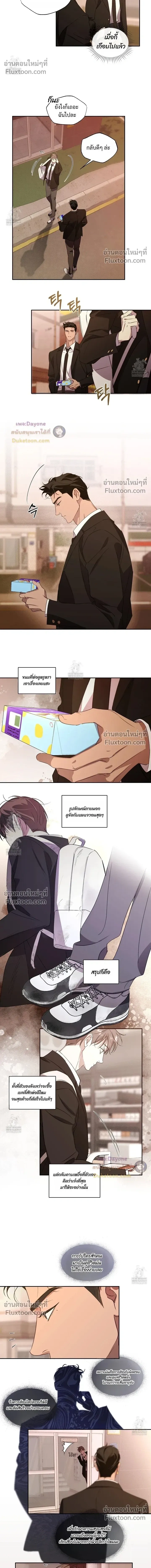 หน้าที่ 11