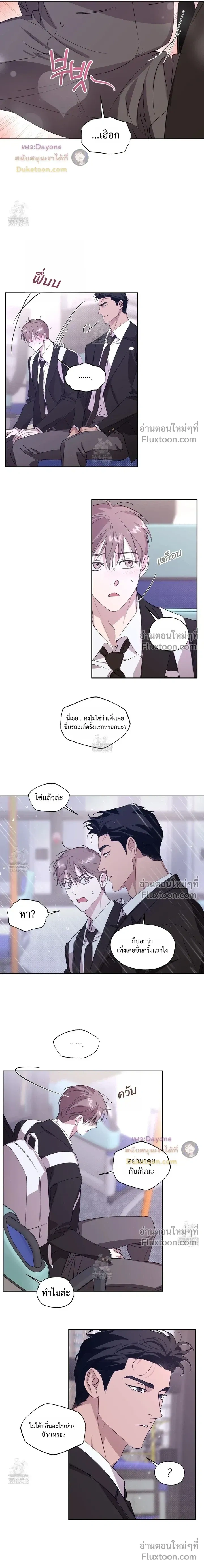 หน้าที่ 6
