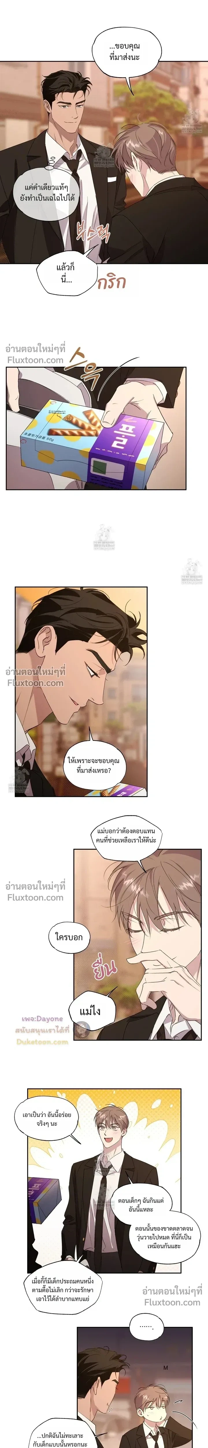 หน้าที่ 10