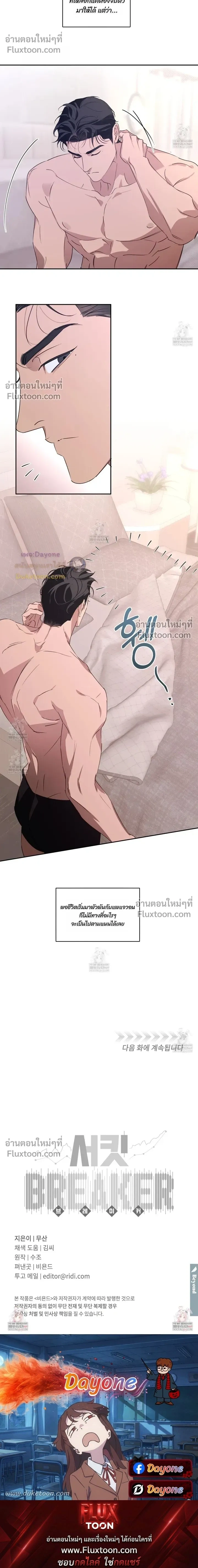 หน้าที่ 13