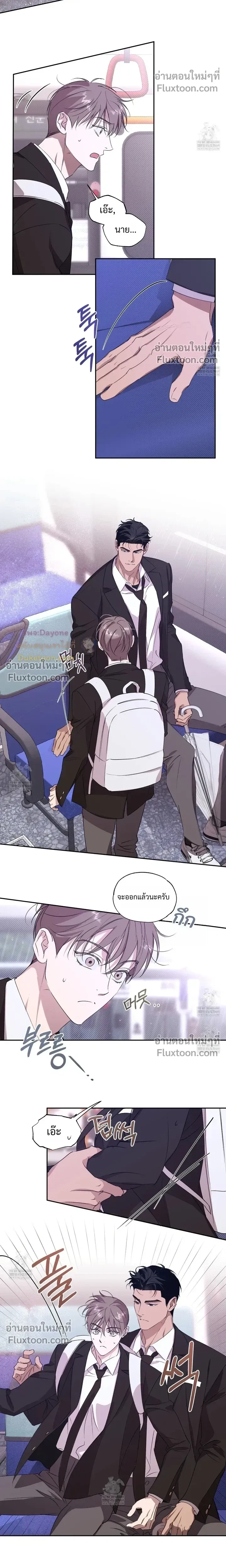 หน้าที่ 5