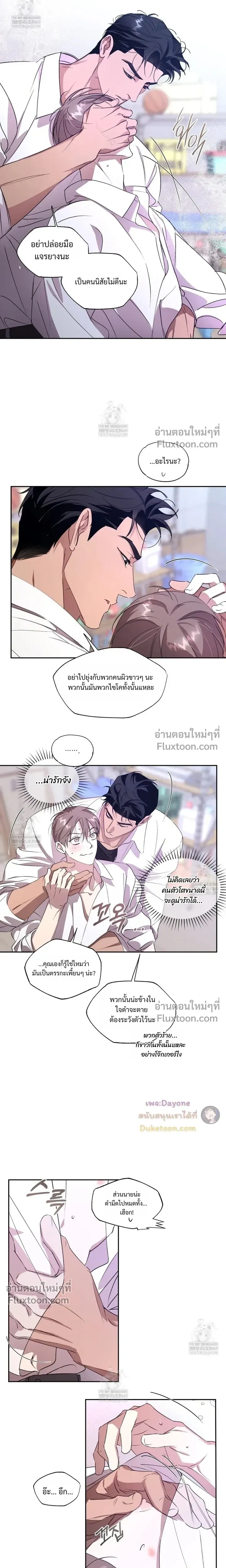 หน้าที่ 8
