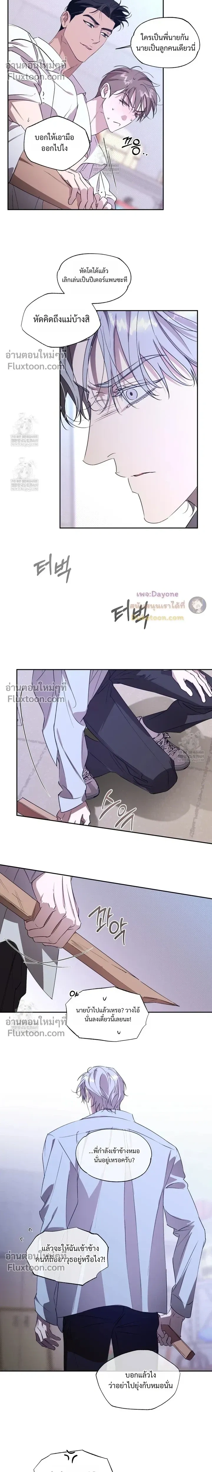 หน้าที่ 11