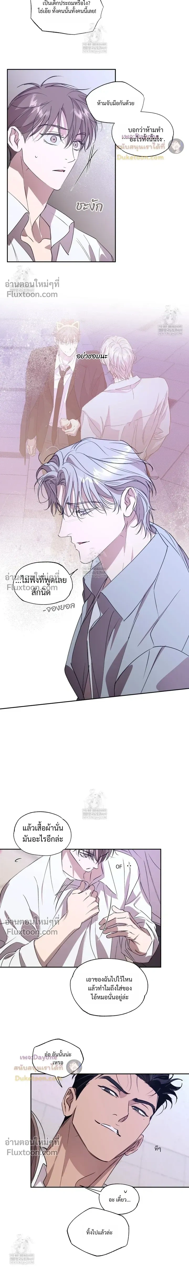 หน้าที่ 12