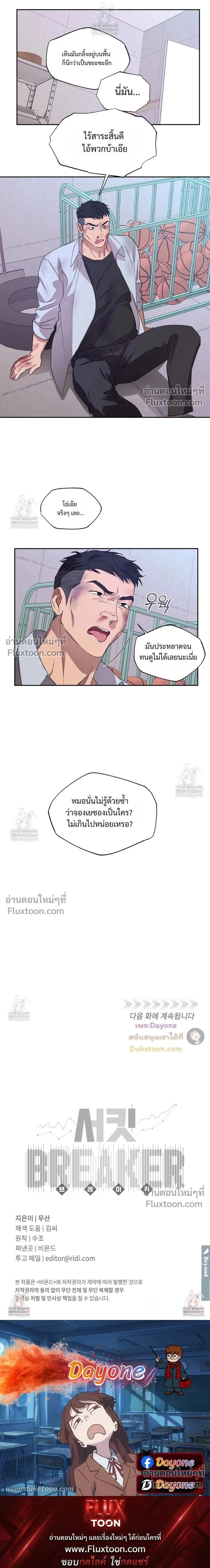 หน้าที่ 13