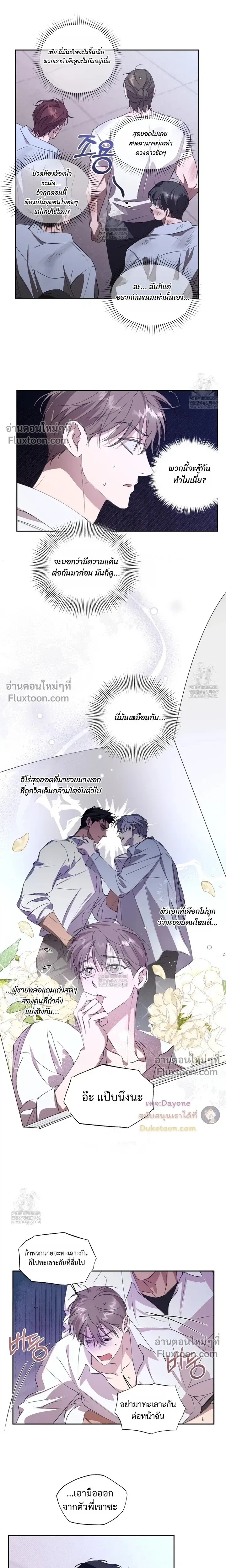 หน้าที่ 10