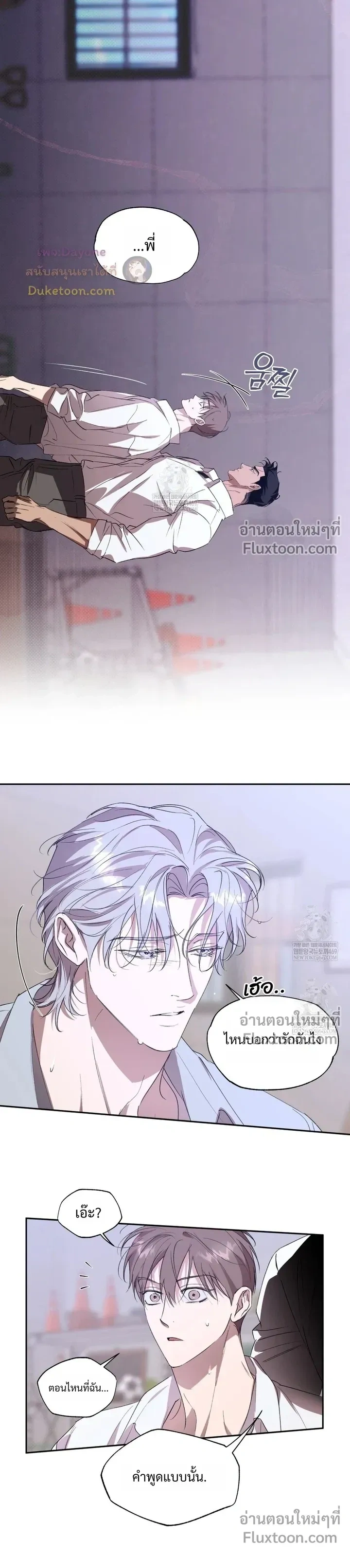 หน้าที่ 3