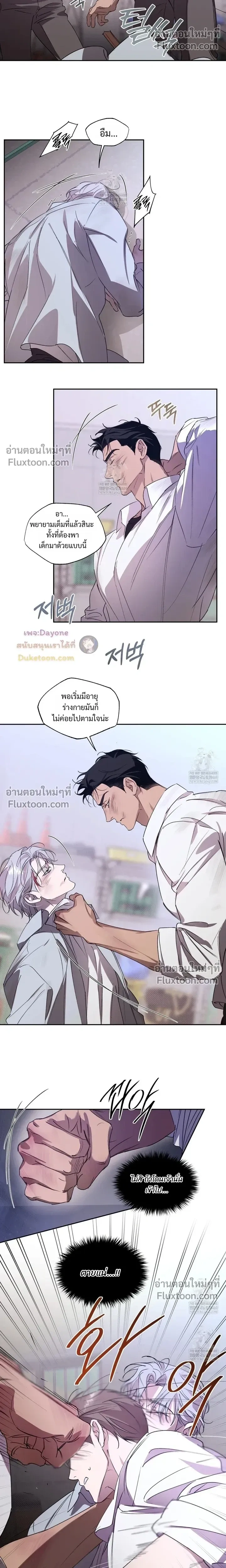 หน้าที่ 11