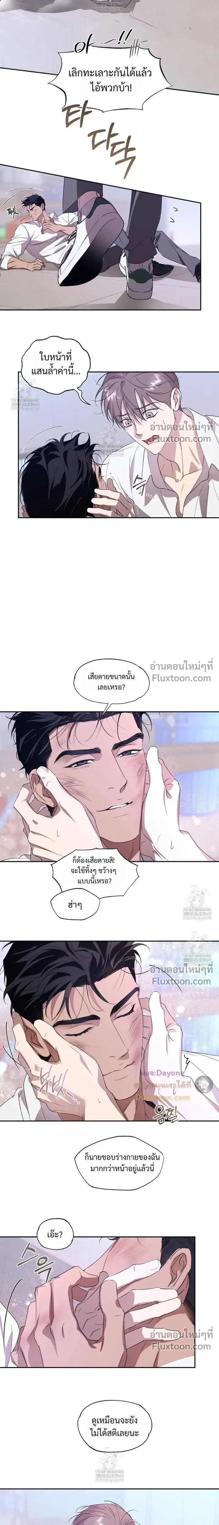 หน้าที่ 8
