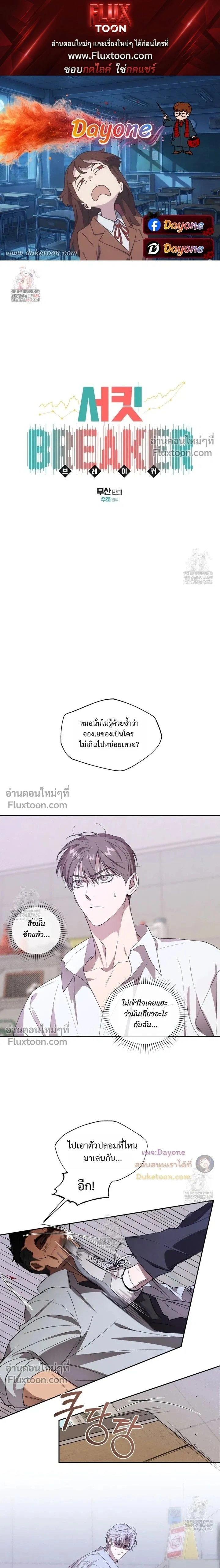 หน้าที่ 1