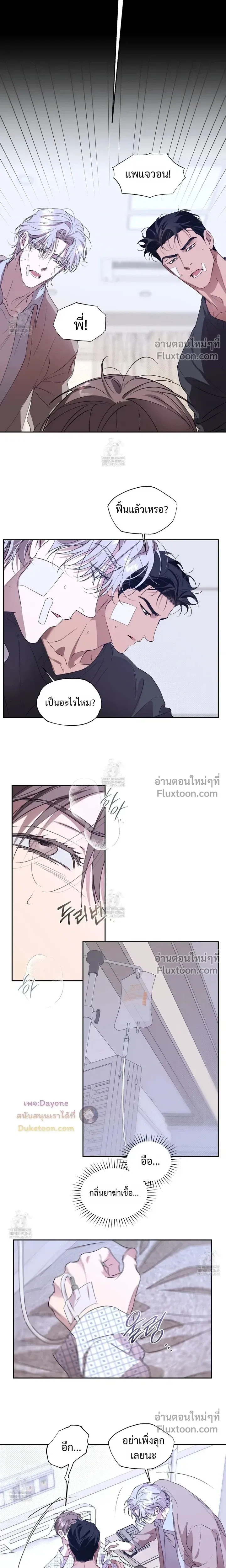 หน้าที่ 10
