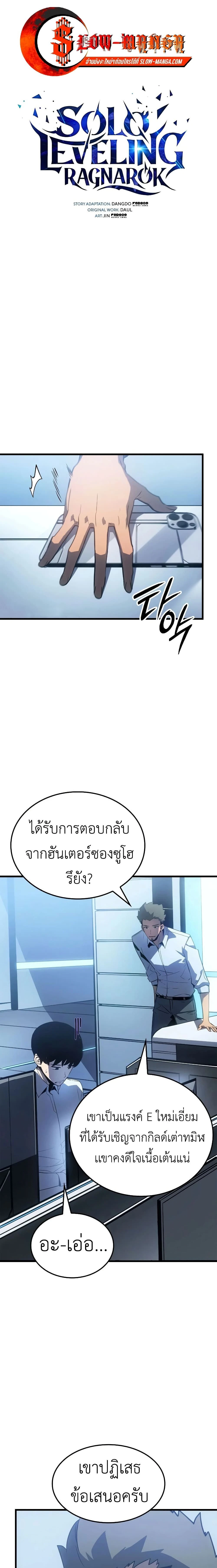 หน้าที่ 1
