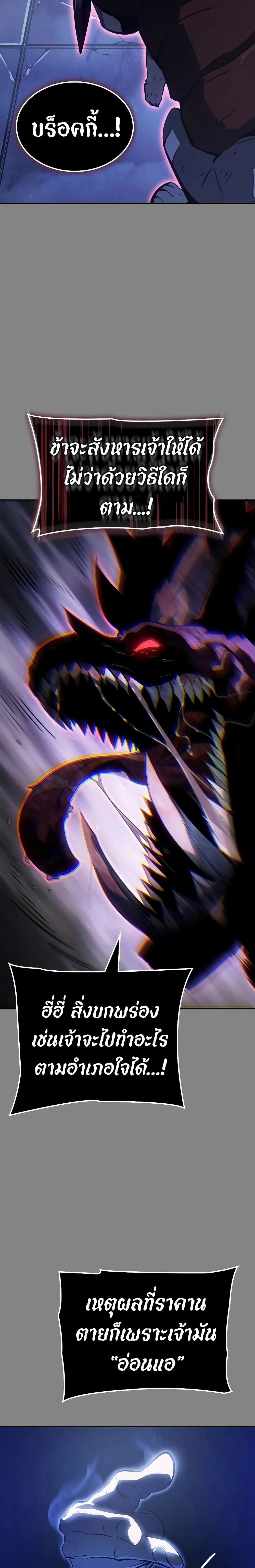 หน้าที่ 34