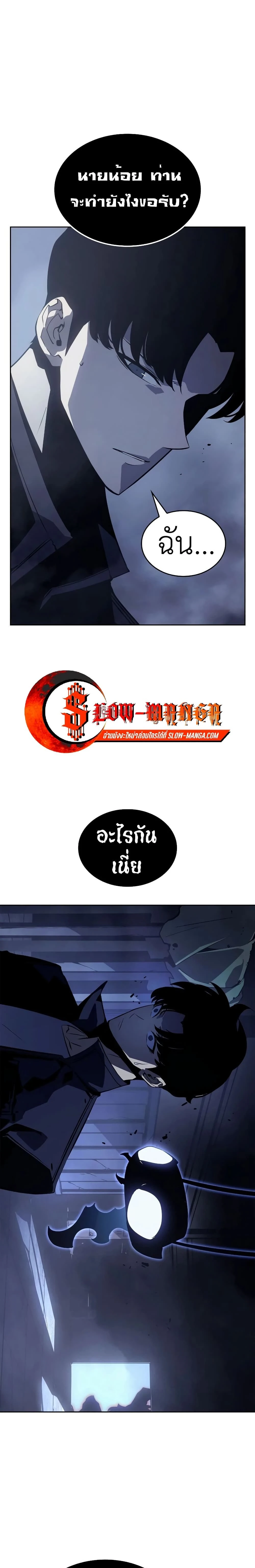 หน้าที่ 20