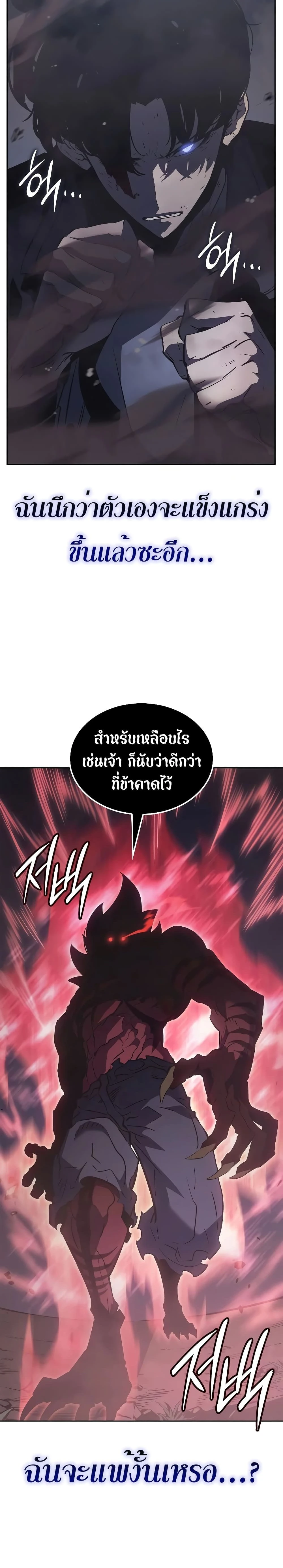 หน้าที่ 34