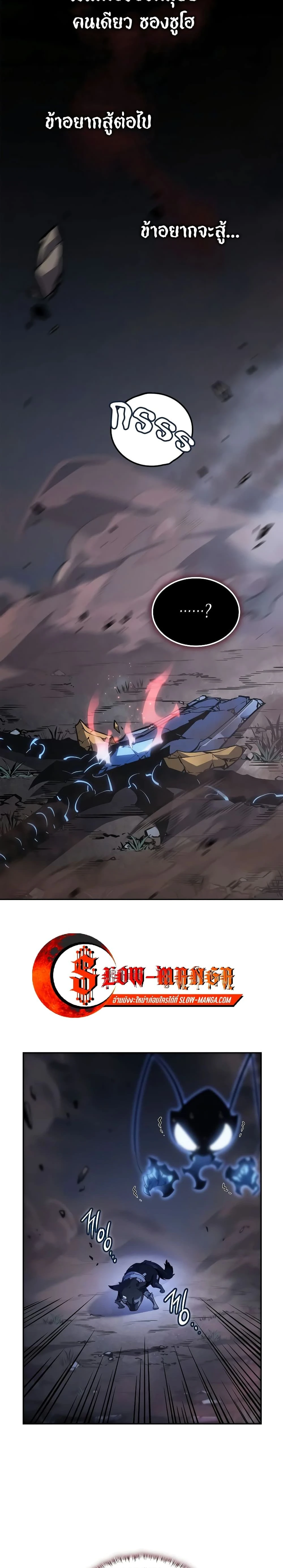 หน้าที่ 28