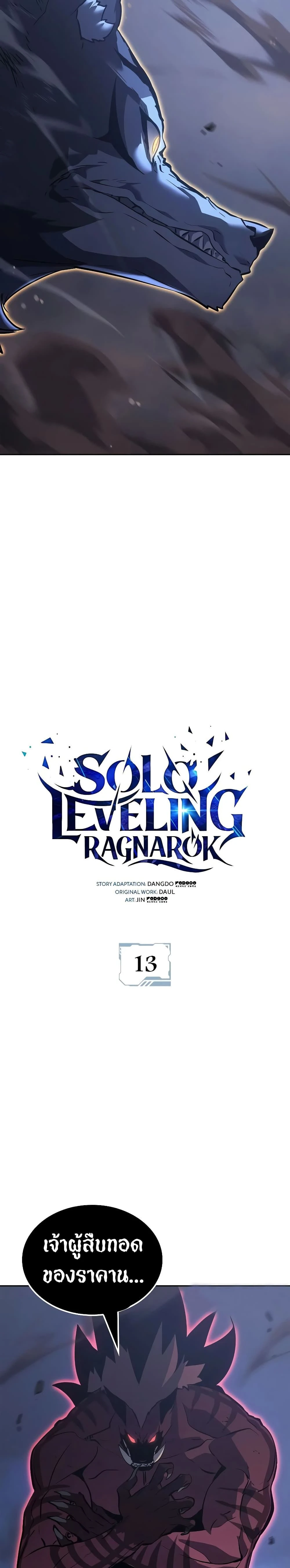 หน้าที่ 3