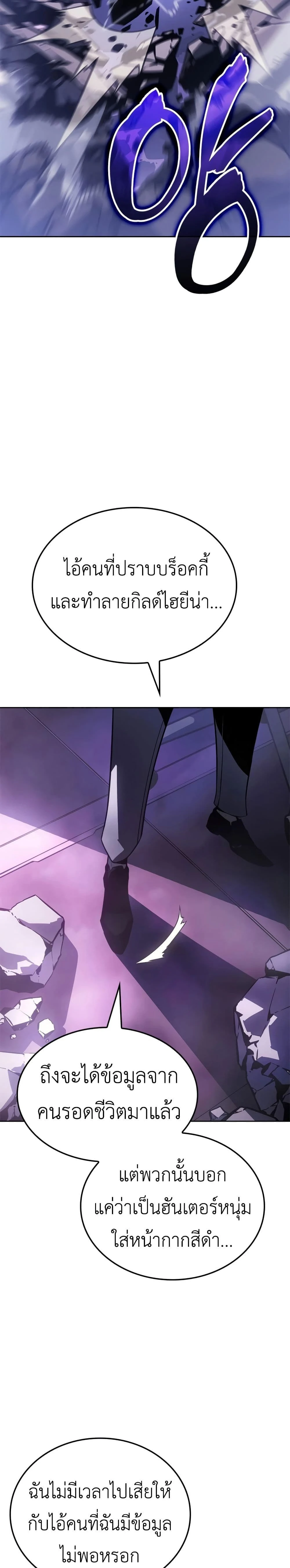 หน้าที่ 33